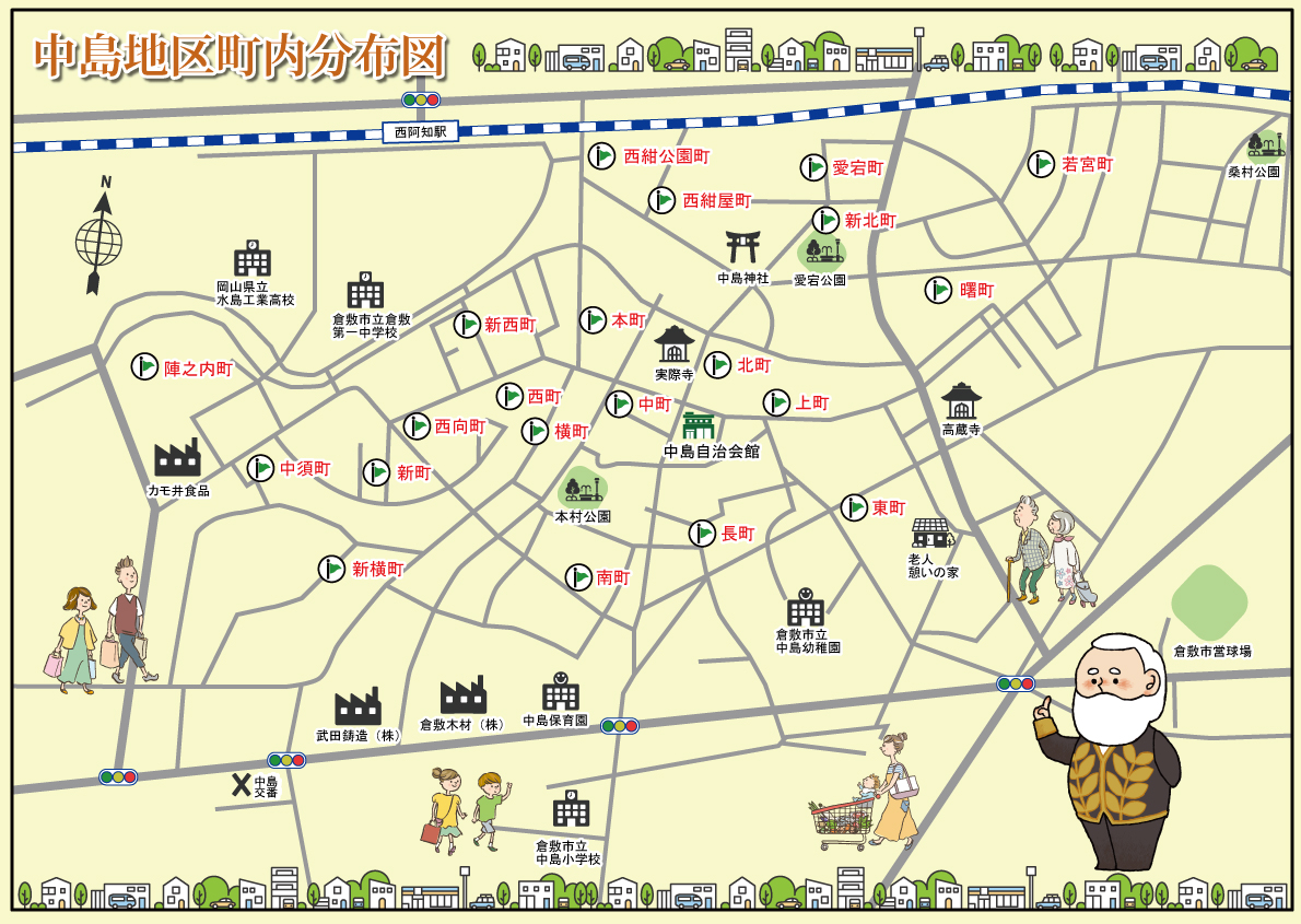 町内分布図